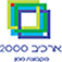 לוגו ארכיב 2000